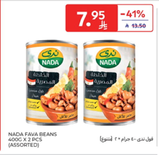 NADA Fava Beans available at Carrefour in KSA, Saudi Arabia, Saudi - Buraidah