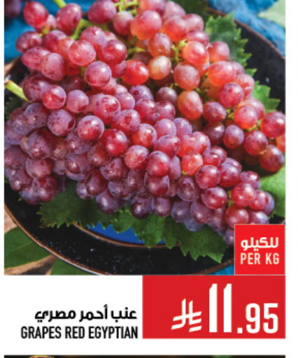 Fresh Fruits in Abraj Hypermarket, Saudi Arabia Offers - Saudi Arabia Grapes from Egypt available at Abraj Hypermarket in KSA, Saudi Arabia, Saudi - Mecca