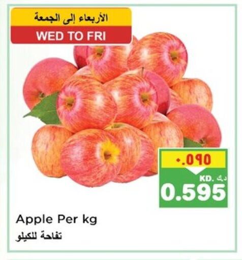 Apples available at Nesto Hypermarkets in Kuwait - Kuwait City