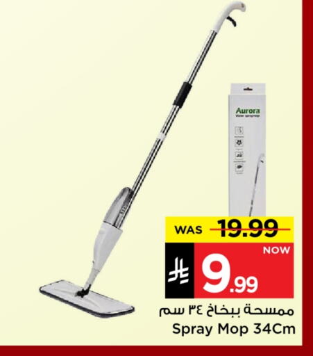 Cleaning in Mark & Save, Saudi Arabia Offers - Saudi Arabia Cleaning Aid available at Mark & Save in KSA, Saudi Arabia, Saudi - Riyadh
