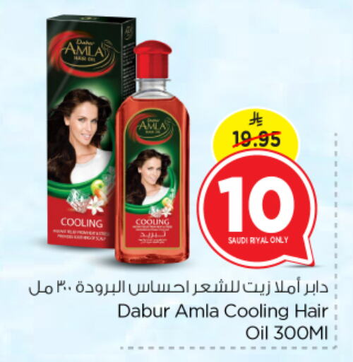 دابر زيت شعر available at نستو in مملكة العربية السعودية, السعودية, سعودية - المجمعة