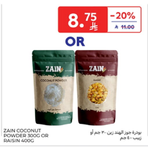 Flour & Baking Supplies in Carrefour, Saudi Arabia Offers - Saudi Arabia ZAIN Coconut Powder available at Carrefour in KSA, Saudi Arabia, Saudi - Riyadh