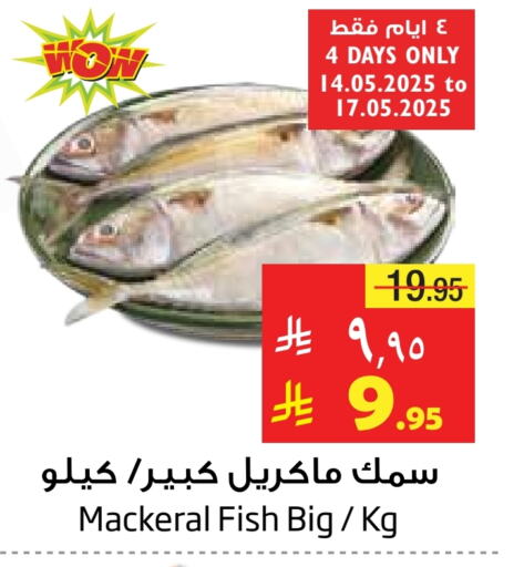 available at ليان هايبر in مملكة العربية السعودية, السعودية, سعودية - الخبر‎