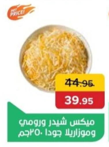 available at بيك مارت in Egypt - القاهرة