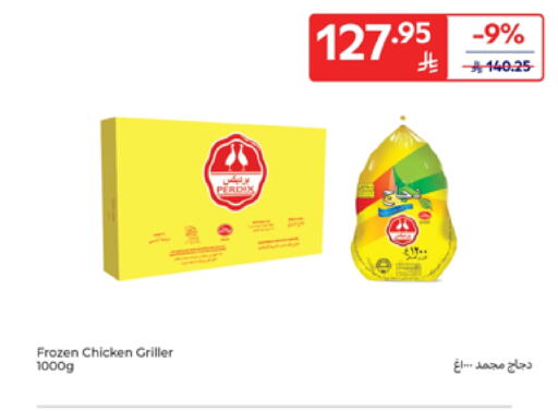 Frozen Whole Chicken available at Carrefour in KSA, Saudi Arabia, Saudi - Sakaka
