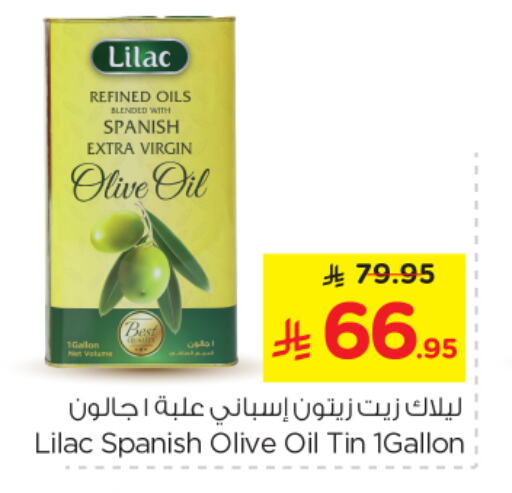 Oil & Ghee in Nesto, Saudi Arabia Offers - Saudi Arabia LILAC Virgin Olive Oil available at Nesto in KSA, Saudi Arabia, Saudi - Al Majmaah