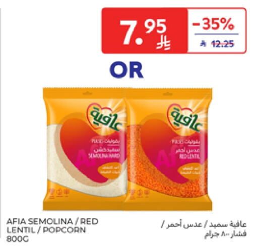 AFIA Semolina available at Carrefour in KSA, Saudi Arabia, Saudi - Al Khobar