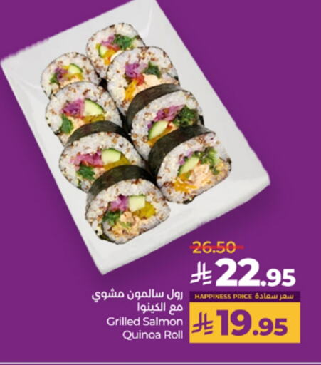 الطعام الساخن in لولو هايبرماركت, المملكة العربية السعودية Offers - المملكة العربية السعودية available at لولو هايبرماركت in مملكة العربية السعودية, السعودية, سعودية - خميس مشيط