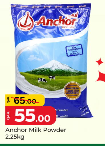 available at باريس هايبرماركت in قطر - الدوحة