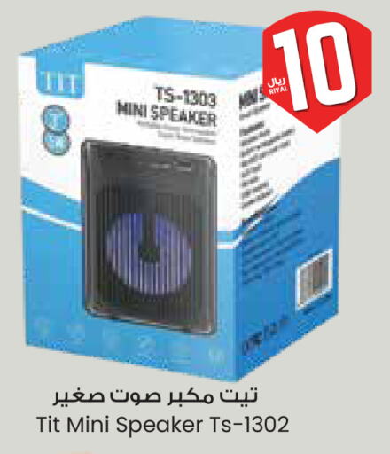 أكسسوارات in ستي فلاور, المملكة العربية السعودية Offers - المملكة العربية السعودية سماعة available at ستي فلاور in مملكة العربية السعودية, السعودية, سعودية - الخفجي