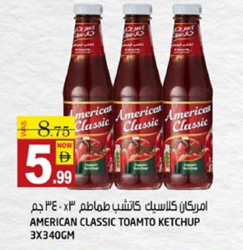 أمريكان كلاسيك كاتشب الطماطم available at هاشم هايبرماركت in الإمارات العربية المتحدة , الامارات - الشارقة / عجمان