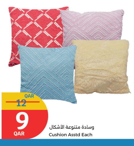 available at سيتي هايبرماركت in قطر - الدوحة