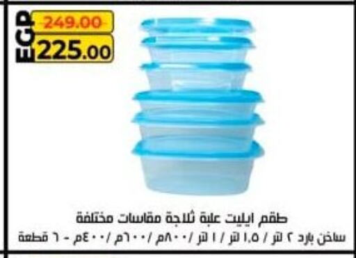 Dining & Serving in Spinneys , Egypt Offers - Egypt available at Spinneys in Egypt - Cairo