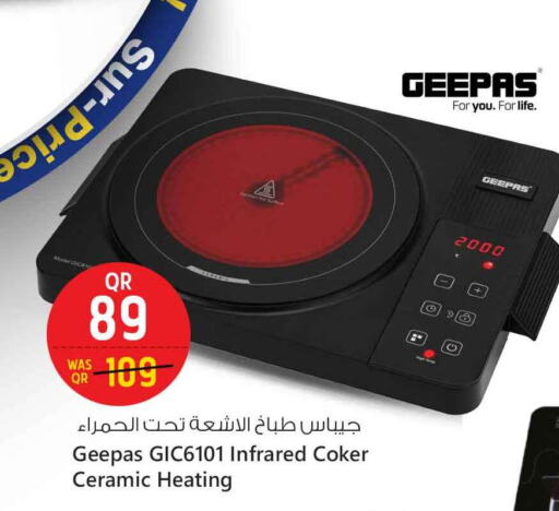 GEEPAS Infrared Cooker available at Safari Hypermarket in Qatar - Al Daayen