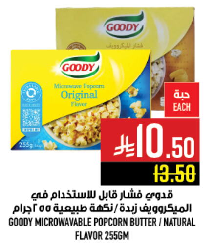 available at Abraj Hypermarket in KSA, Saudi Arabia, Saudi - Mecca