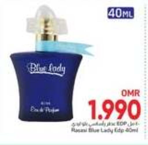 available at مركز العامري in عُمان - مسقط‎