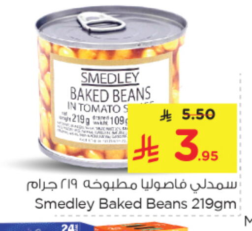 Canned & Packeted in Nesto, Saudi Arabia Offers - Saudi Arabia SMEDLEY Baked Beans available at Nesto in KSA, Saudi Arabia, Saudi - Al Khobar