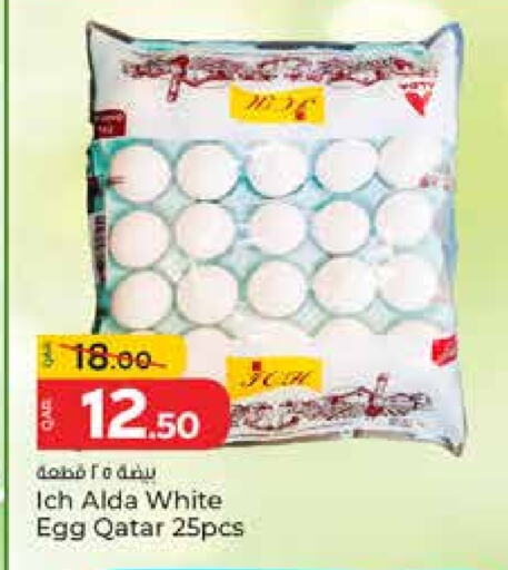 available at Paris Hypermarket in Qatar - Doha