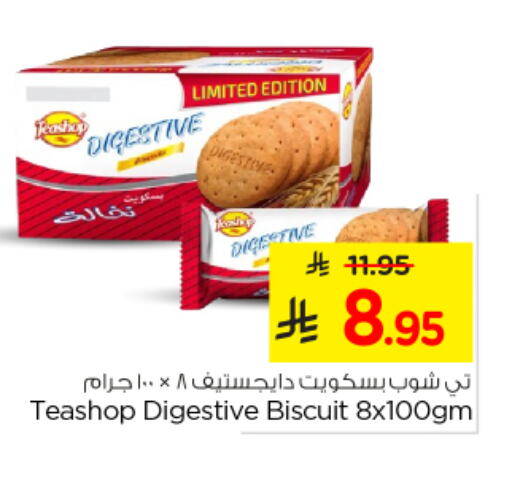 Biscuits in Nesto, Saudi Arabia Offers - Saudi Arabia available at Nesto in KSA, Saudi Arabia, Saudi - Al Hasa