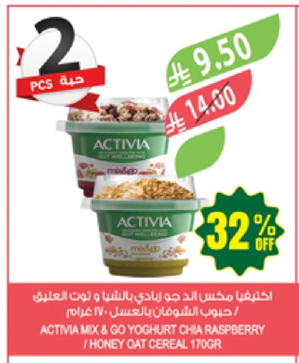 Flour & Baking Supplies in Farm , Saudi Arabia Offers - Saudi Arabia Raspberry available at Farm in KSA, Saudi Arabia, Saudi - Najran
