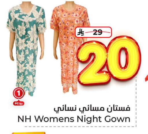 ملابس نسائية in هايبر الوفاء, المملكة العربية السعودية Offers - المملكة العربية السعودية available at هايبر الوفاء in مملكة العربية السعودية, السعودية, سعودية - المنطقة الشرقية