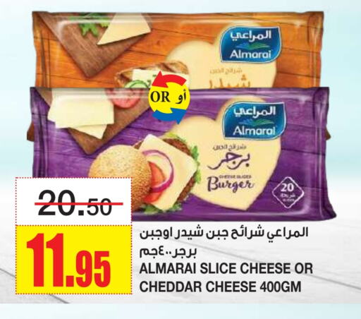 ALMARAI Slice Cheese available at Al Sadhan Stores in KSA, Saudi Arabia, Saudi - Riyadh