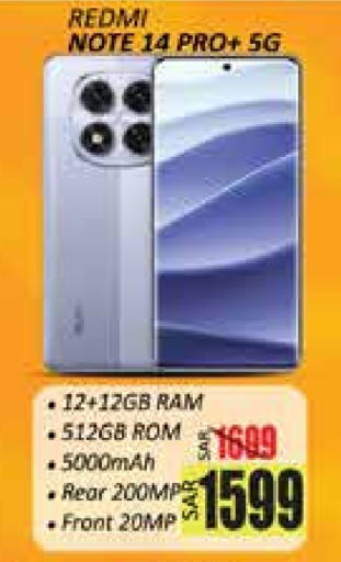 REDMI available at City Flower in KSA, Saudi Arabia, Saudi - Sakaka