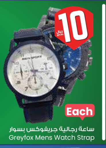 available at ستي فلاور in مملكة العربية السعودية, السعودية, سعودية - الخفجي