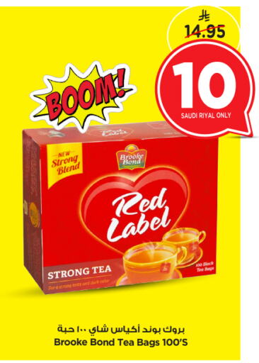 RED LABEL Tea Bags available at Nesto in KSA, Saudi Arabia, Saudi - Al Hasa