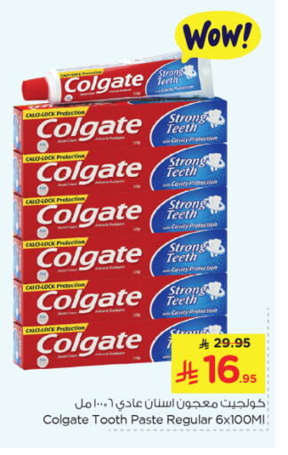 COLGATE Toothpaste available at Nesto in KSA, Saudi Arabia, Saudi - Al Khobar