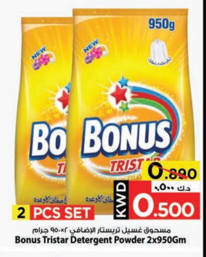Laundry in Mark & Save, Kuwait Offers - Kuwait BONUS TRISTAR Detergent available at Mark & Save in Kuwait - Kuwait City