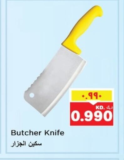 available at Nesto Hypermarkets in Kuwait - Kuwait City