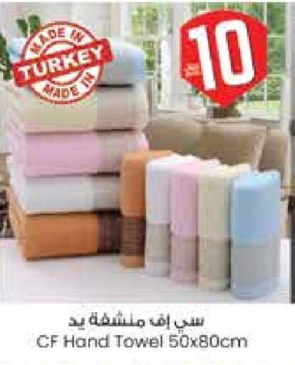 تأثيث وديكورات المنزل in ستي فلاور, المملكة العربية السعودية Offers - المملكة العربية السعودية available at ستي فلاور in مملكة العربية السعودية, السعودية, سعودية - الرياض