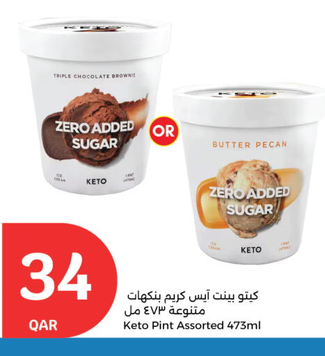 available at City Hypermarket in Qatar - Al Rayyan