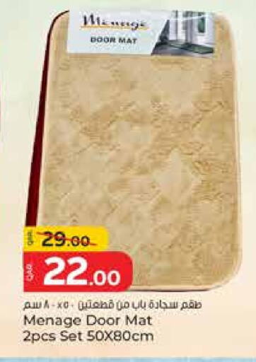 تأثيث وديكورات المنزل in باريس هايبرماركت, قطر Offers - قطر available at باريس هايبرماركت in قطر - أم صلال