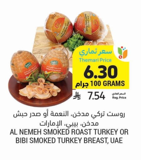 Deli & Specialty Meats in Tamimi Market, Saudi Arabia Offers - Saudi Arabia Chicken Breast available at Tamimi Market in KSA, Saudi Arabia, Saudi - Al Hasa