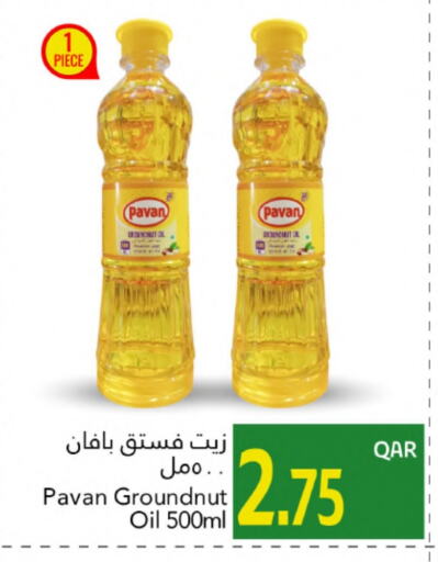 available at جلف فود سنتر in قطر - الريان