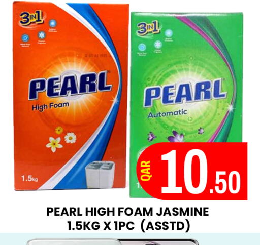 PEARL available at Majlis Shopping Center in Qatar - Al Rayyan