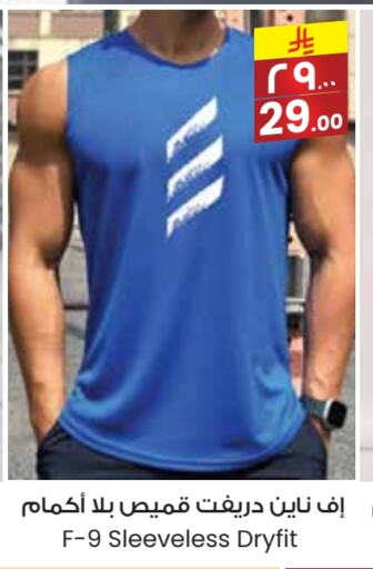 Men Clothing in City Flower, Saudi Arabia Offers - Saudi Arabia available at City Flower in KSA, Saudi Arabia, Saudi - Arar