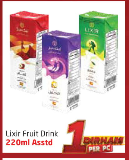 العصائر و المشروبات in مركز دلتا, UAE Offers - الإمارات العربية المتحدة available at مركز دلتا in الإمارات العربية المتحدة , الامارات - الشارقة / عجمان