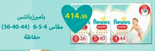 Pampers available at Spinneys  in Egypt - Cairo