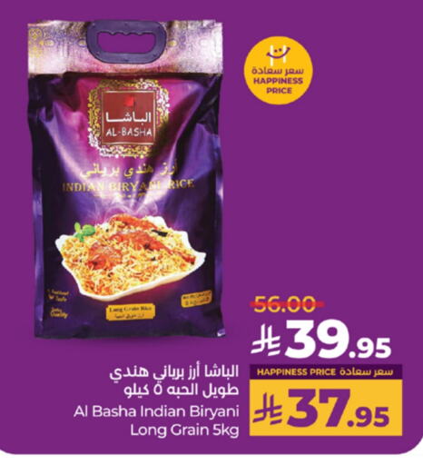 أرز بسمتي / برياني available at لولو هايبرماركت in مملكة العربية السعودية, السعودية, سعودية - خميس مشيط