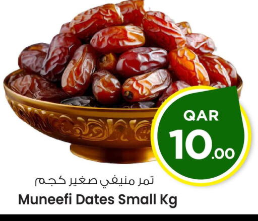 available at Mark & Save  in Qatar - Umm Salal