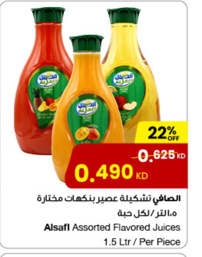 Juices & Drinks in The Sultan Center, Kuwait Offers - Kuwait available at The Sultan Center in Kuwait - Ahmadi Governorate