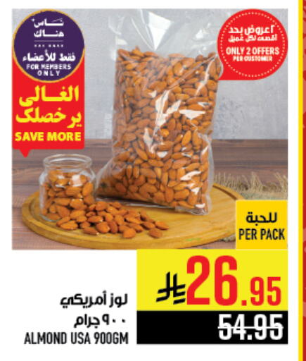 Dried Fruits & Dates in Abraj Hypermarket, Saudi Arabia Offers - Saudi Arabia available at Abraj Hypermarket in KSA, Saudi Arabia, Saudi - Mecca