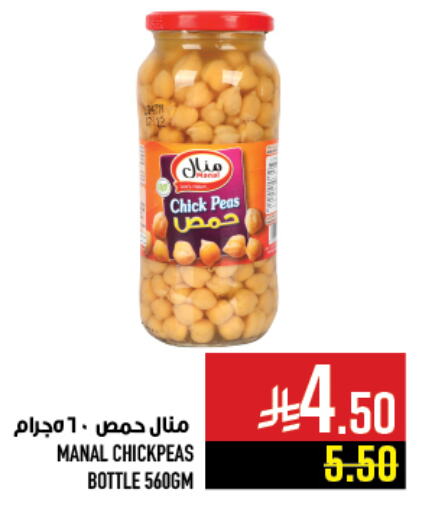 Canned & Packeted in Abraj Hypermarket, Saudi Arabia Offers - Saudi Arabia Chick Peas available at Abraj Hypermarket in KSA, Saudi Arabia, Saudi - Mecca
