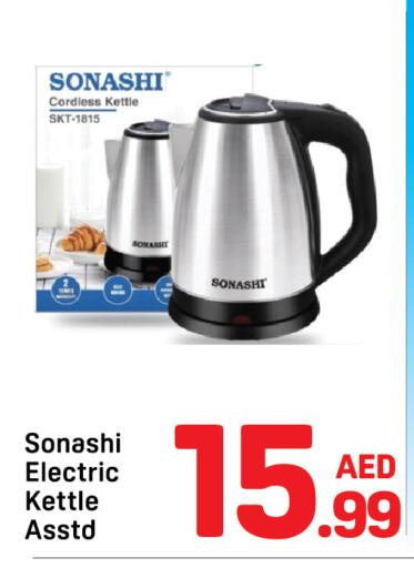 SONASHI Kettle available at Day to Day Department Store in UAE - Dubai
