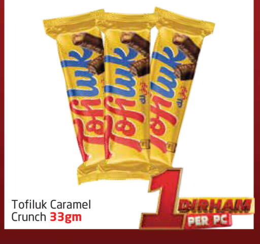 الشوكولاتة و الحلاوة in مركز دلتا, UAE Offers - الإمارات العربية المتحدة available at مركز دلتا in الإمارات العربية المتحدة , الامارات - الشارقة / عجمان
