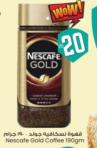 NESCAFE GOLD Coffee available at City Flower in KSA, Saudi Arabia, Saudi - Najran