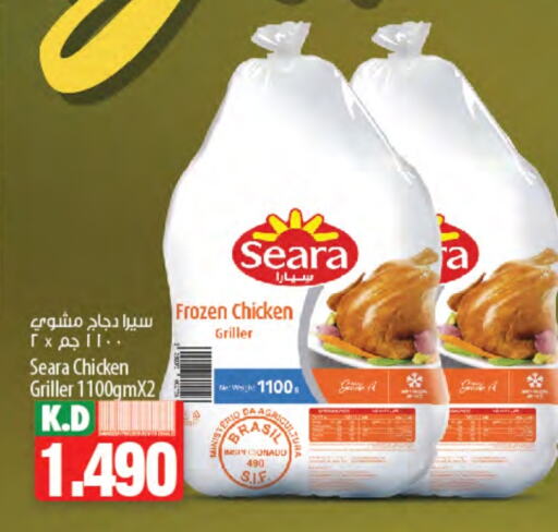 دجاج in مانجو هايبرماركت, الكويت Offers - الكويت سيارا دجاج كامل مجمد available at مانجو هايبرماركت in الكويت - محافظة الأحمدي